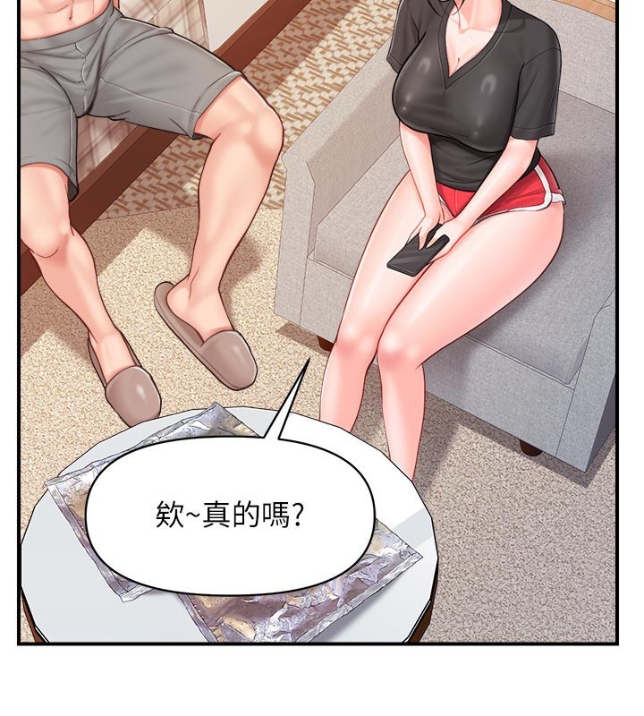 第36话-我们也来色色吧♥
