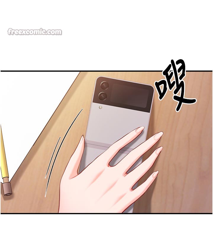 第36话-我们也来色色吧♥