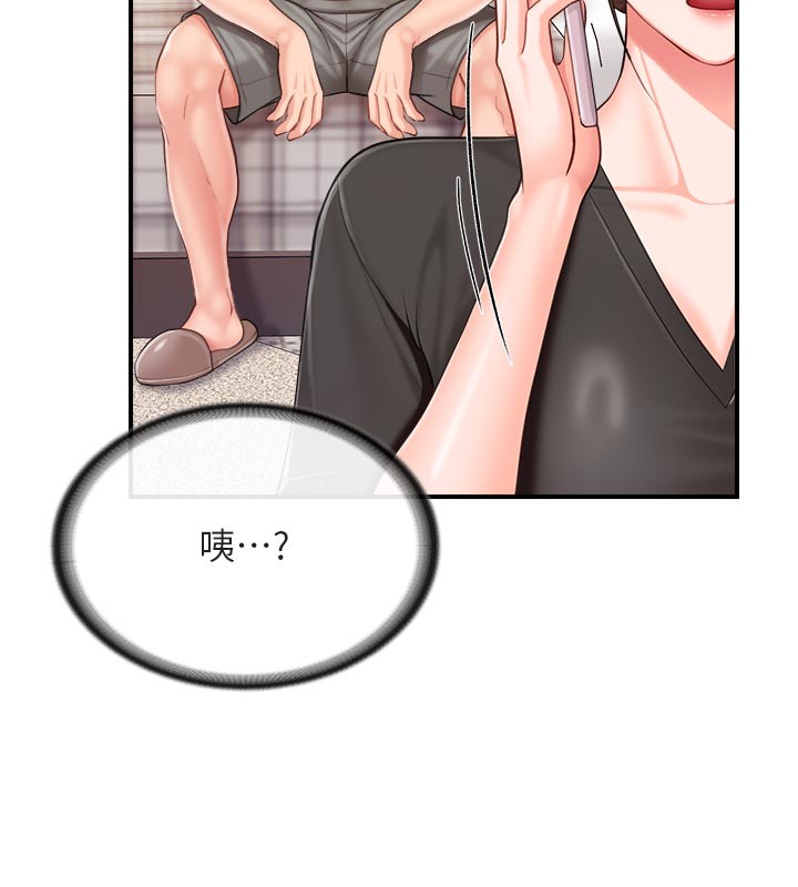 第36话-我们也来色色吧♥