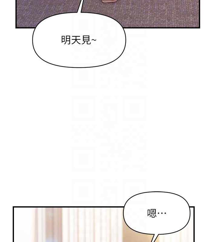 第36话-我们也来色色吧♥