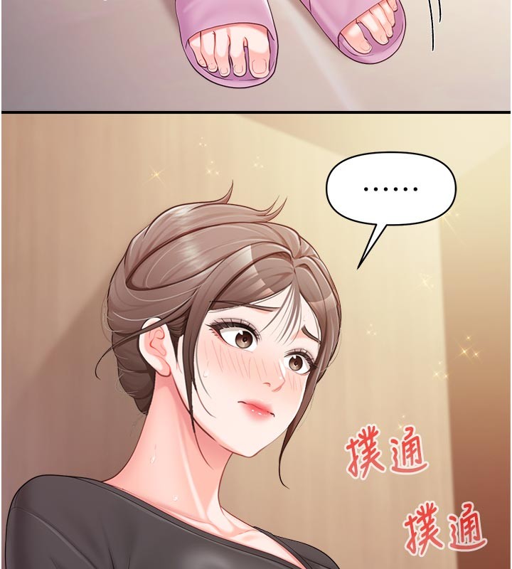第36话-我们也来色色吧♥