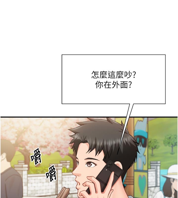 第36话-我们也来色色吧♥