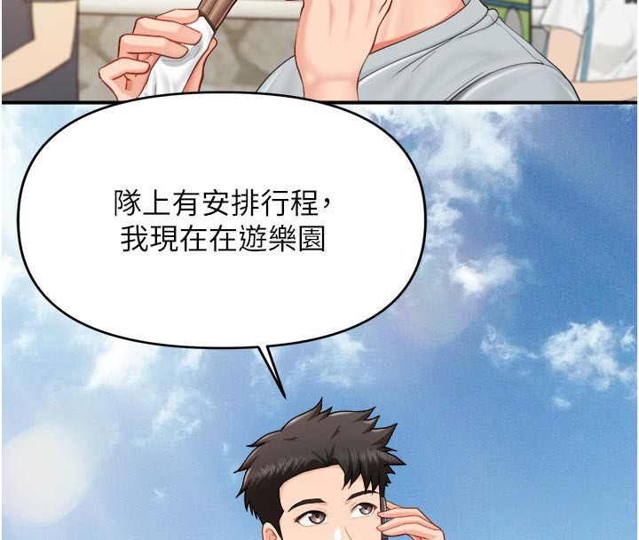 第36话-我们也来色色吧♥