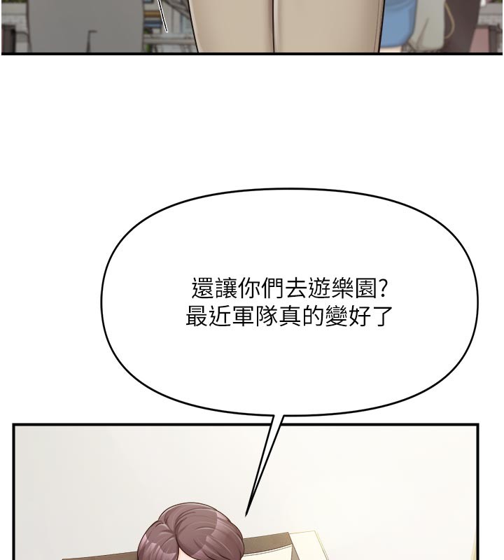 第36话-我们也来色色吧♥
