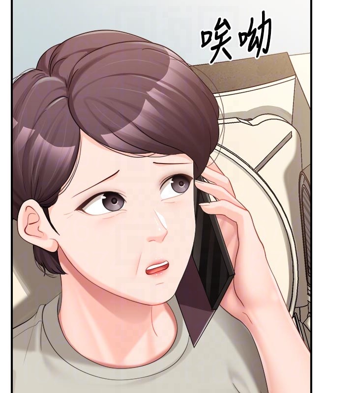 第36话-我们也来色色吧♥