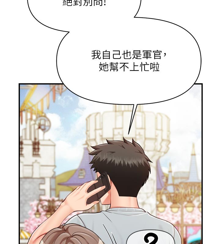 第36话-我们也来色色吧♥
