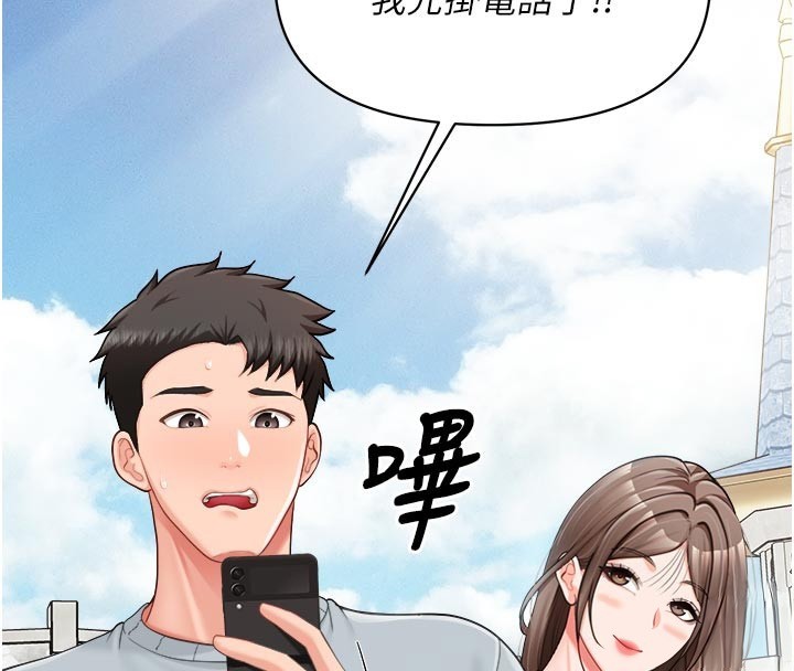 第36话-我们也来色色吧♥