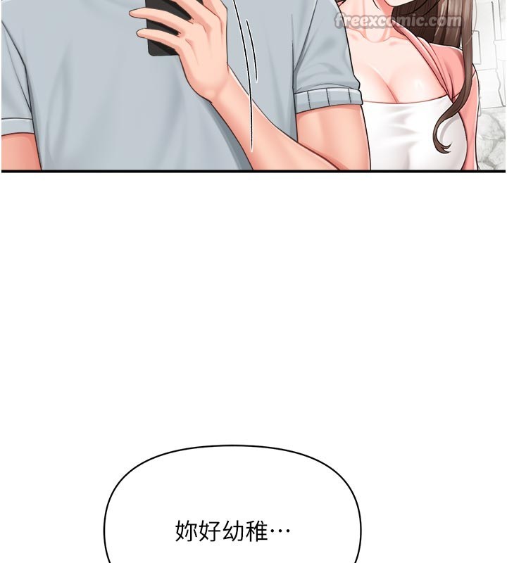 第36话-我们也来色色吧♥