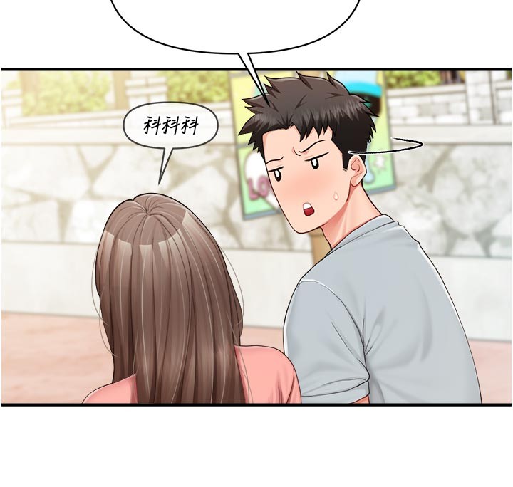 第36话-我们也来色色吧♥