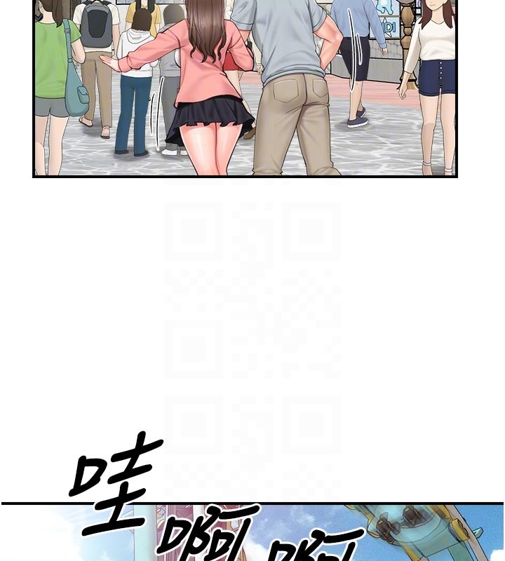 第36话-我们也来色色吧♥