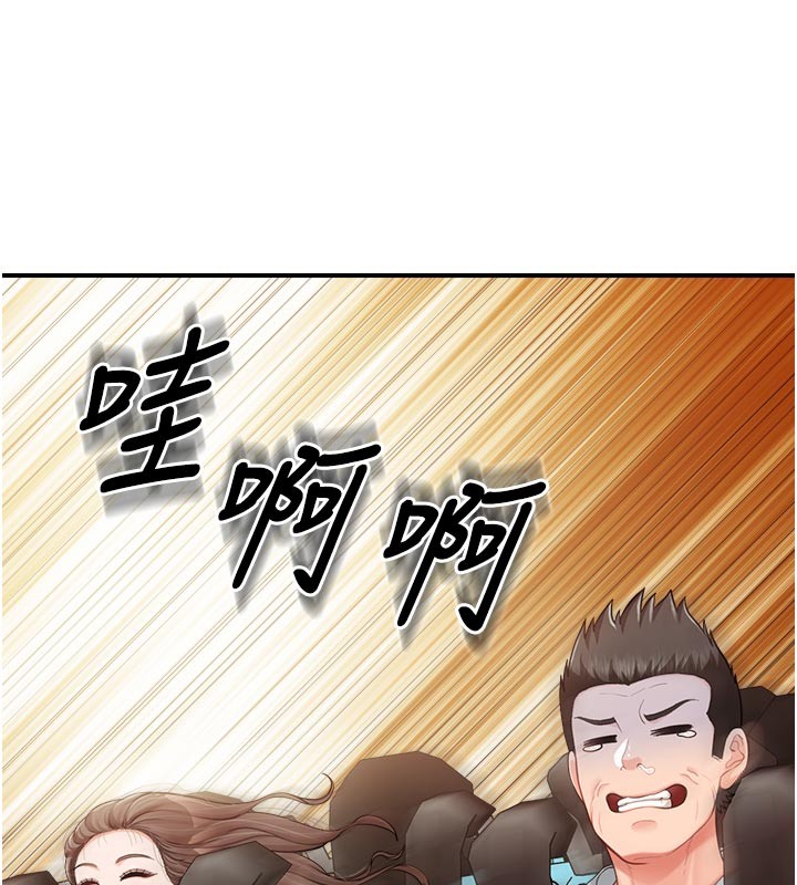 第36话-我们也来色色吧♥