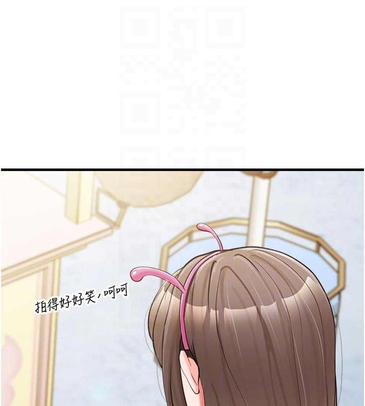 第36话-我们也来色色吧♥