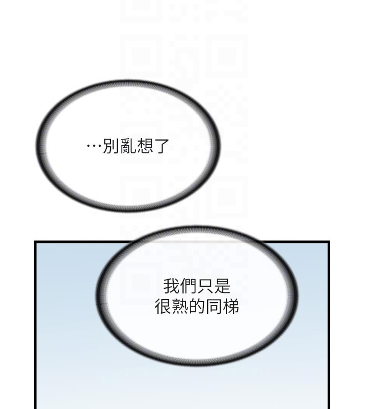 第36话-我们也来色色吧♥