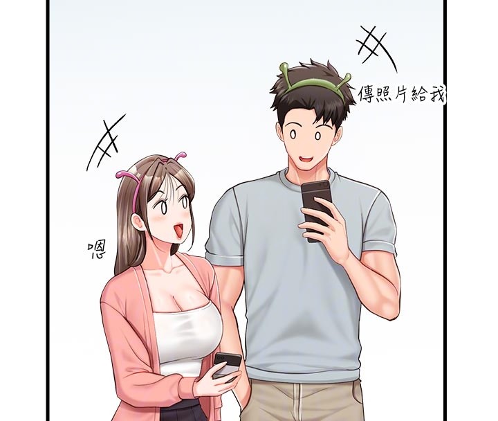 第36话-我们也来色色吧♥