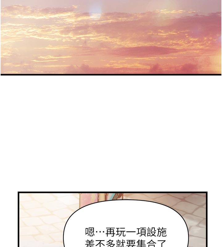 第36话-我们也来色色吧♥