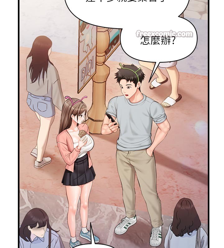 第36话-我们也来色色吧♥