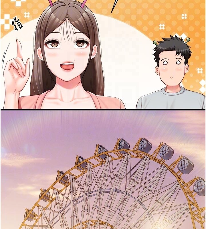 第36话-我们也来色色吧♥
