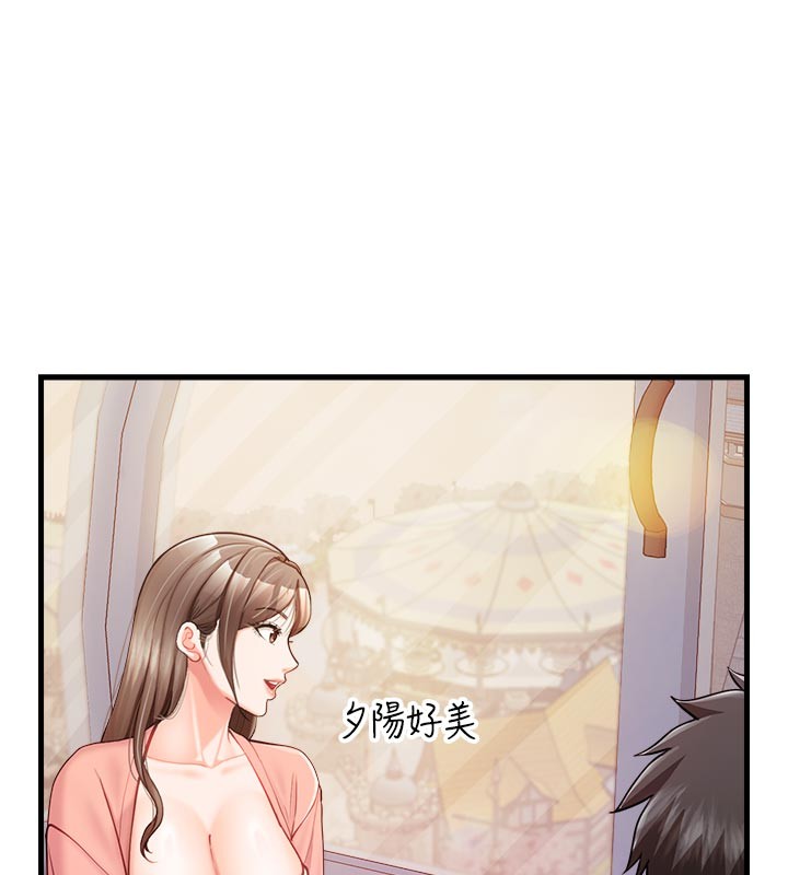 第36话-我们也来色色吧♥