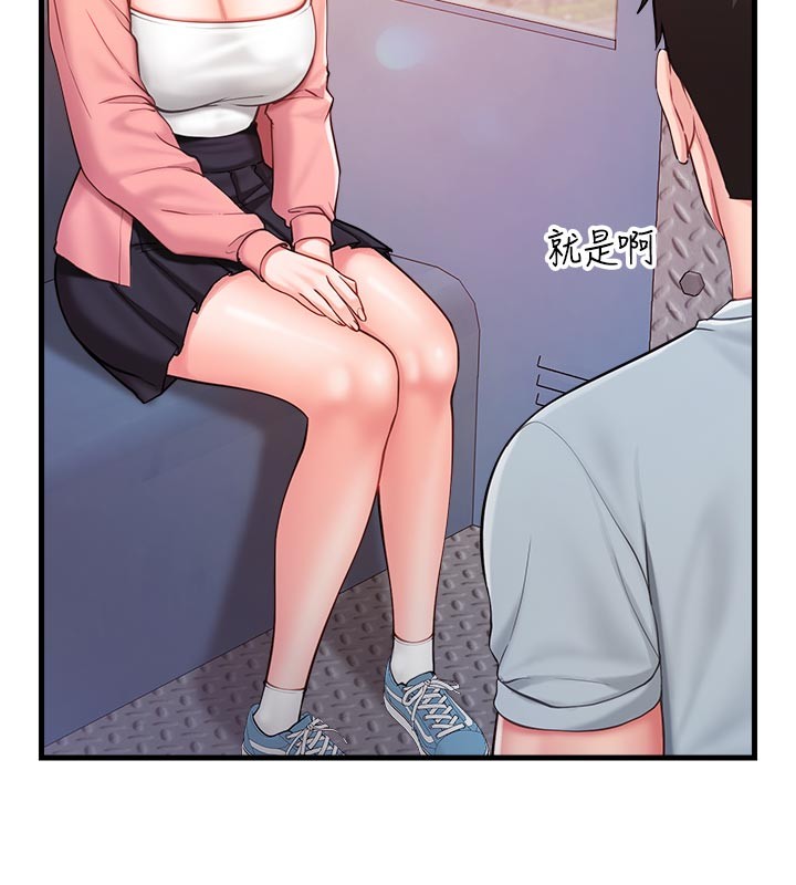 第36话-我们也来色色吧♥