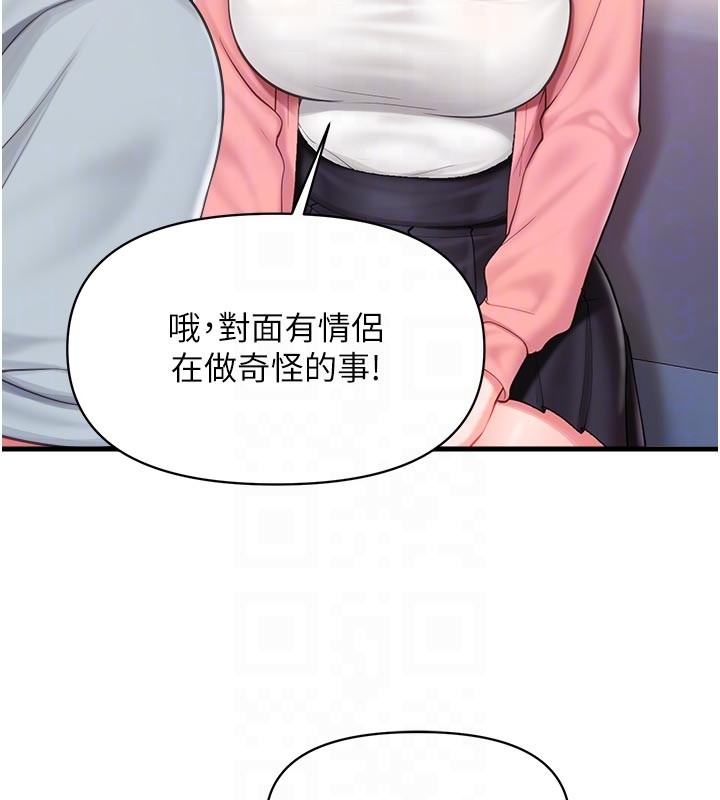 第36话-我们也来色色吧♥
