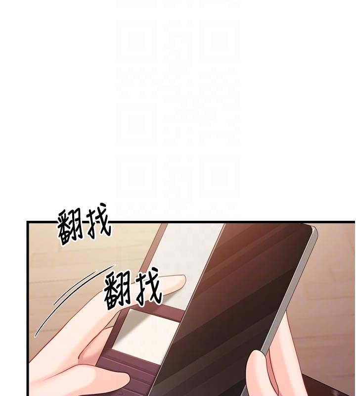 第36话-我们也来色色吧♥