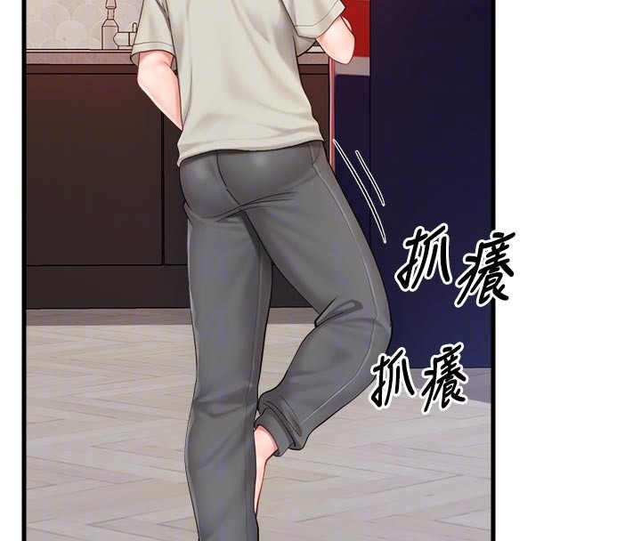 第36话-我们也来色色吧♥