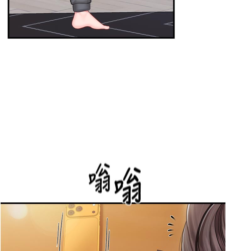 第36话-我们也来色色吧♥