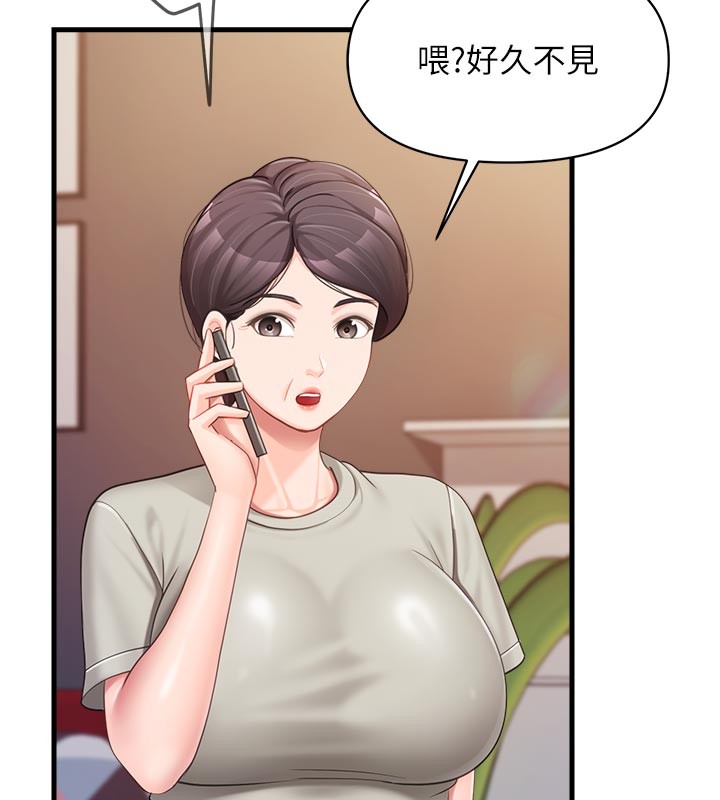 第36话-我们也来色色吧♥