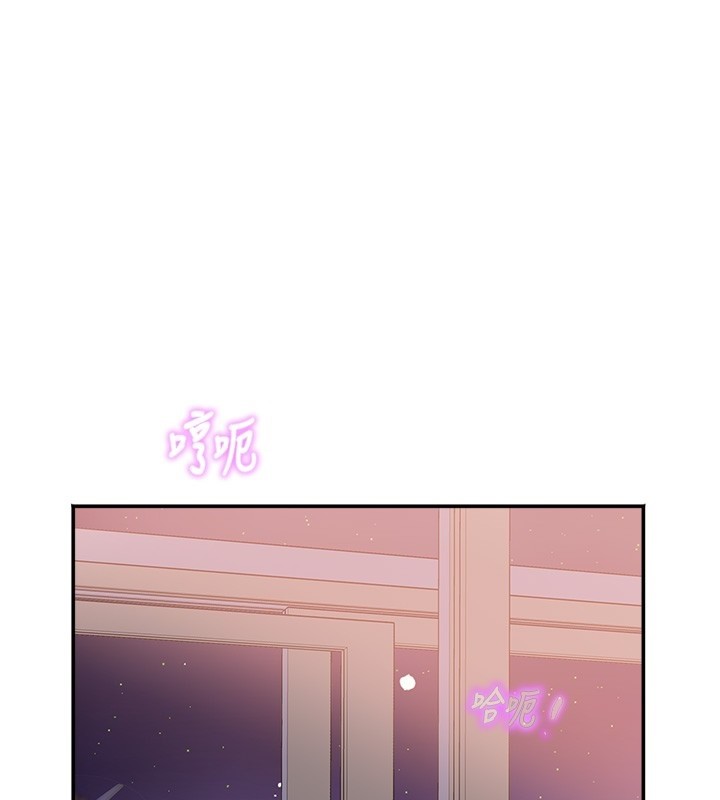 大鳳村婦女會 第31话-早就想跟你来一炮了 第1页
