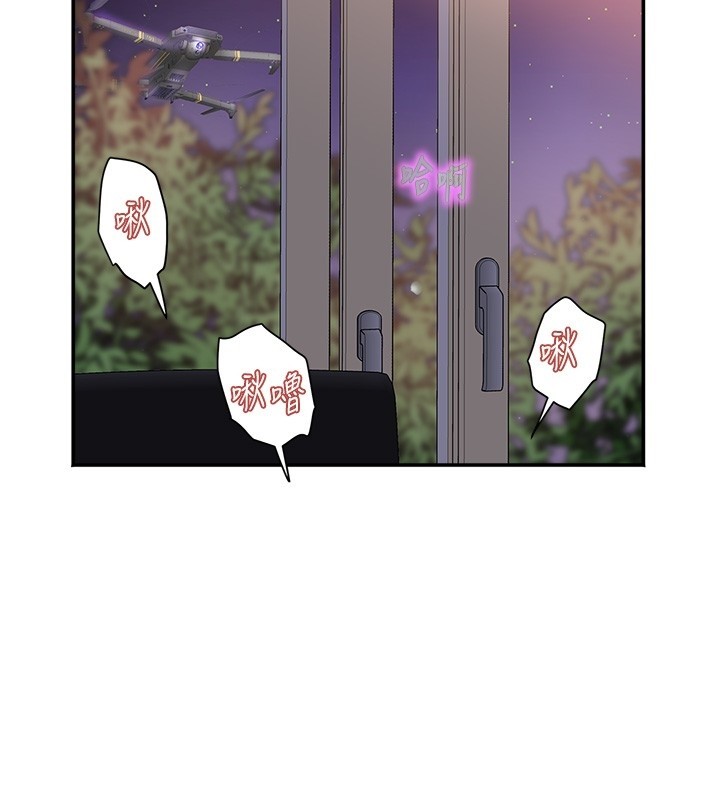 大鳳村婦女會 第31话-早就想跟你来一炮了 第2页