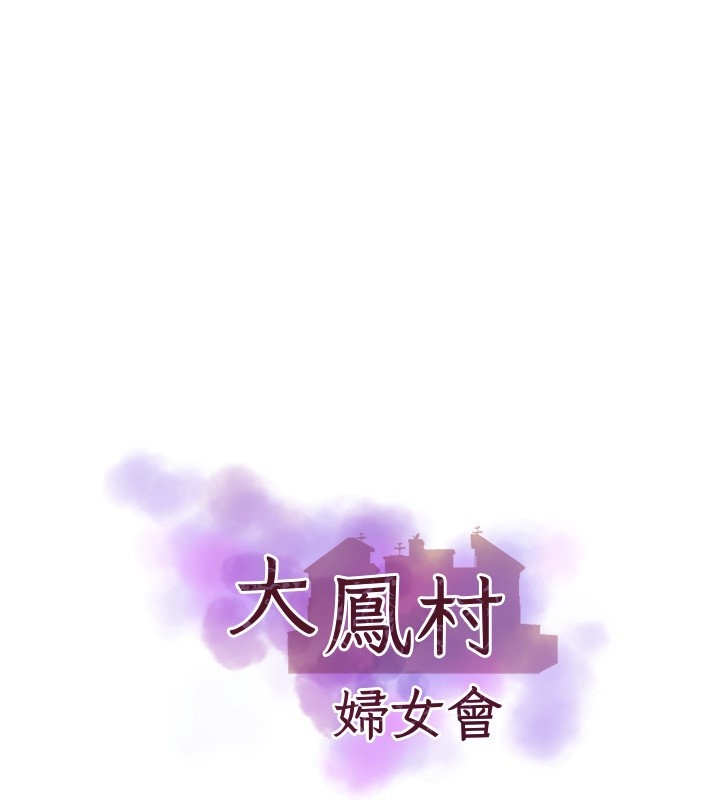 第31话-早就想跟你来一炮了