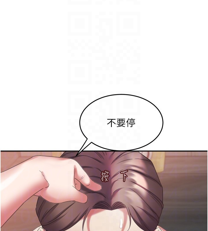 第31话-早就想跟你来一炮了