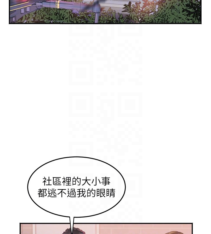 第31话-早就想跟你来一炮了