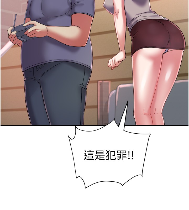 第31话-早就想跟你来一炮了