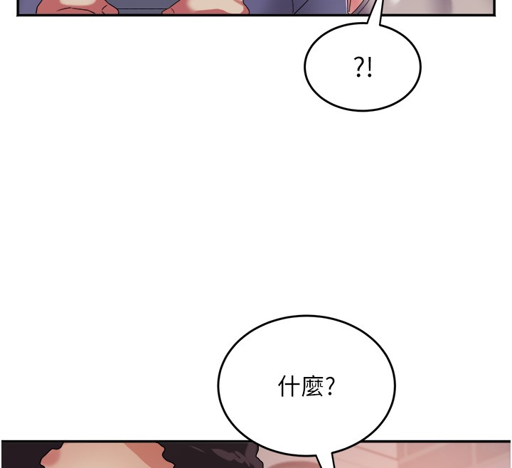第31话-早就想跟你来一炮了