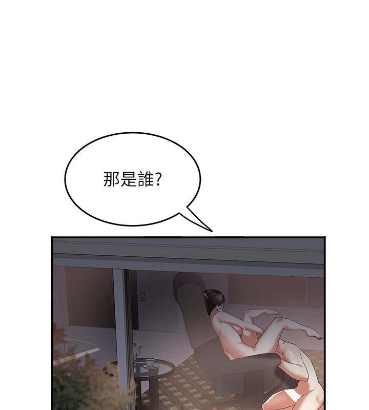 第31话-早就想跟你来一炮了