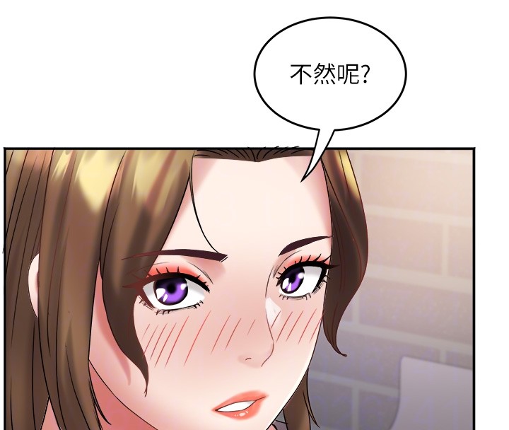 第31话-早就想跟你来一炮了