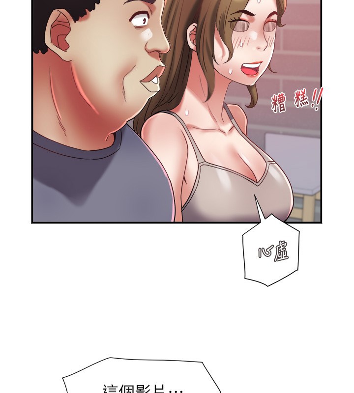 第31话-早就想跟你来一炮了