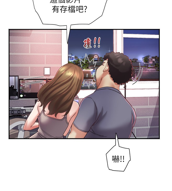 第31话-早就想跟你来一炮了