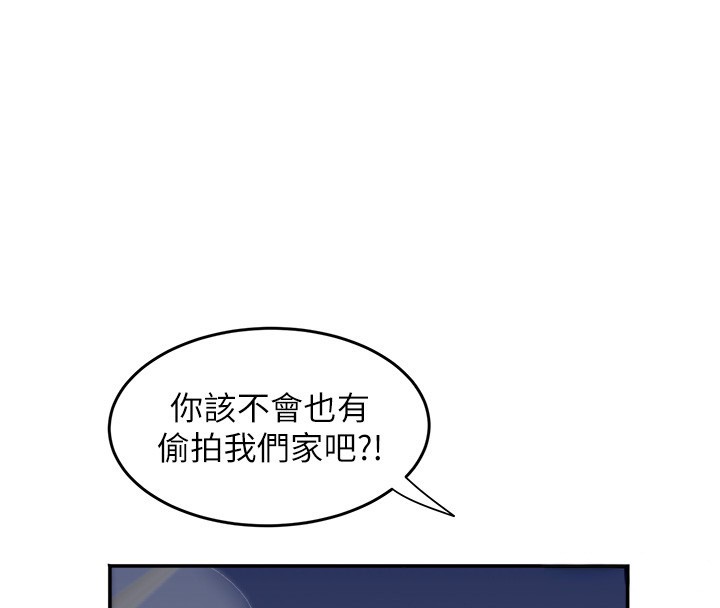 第31话-早就想跟你来一炮了