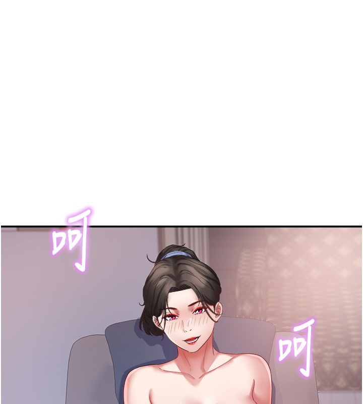 第31话-早就想跟你来一炮了
