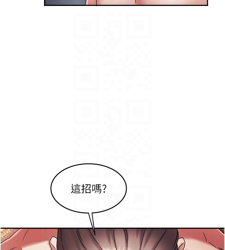 第31话-早就想跟你来一炮了