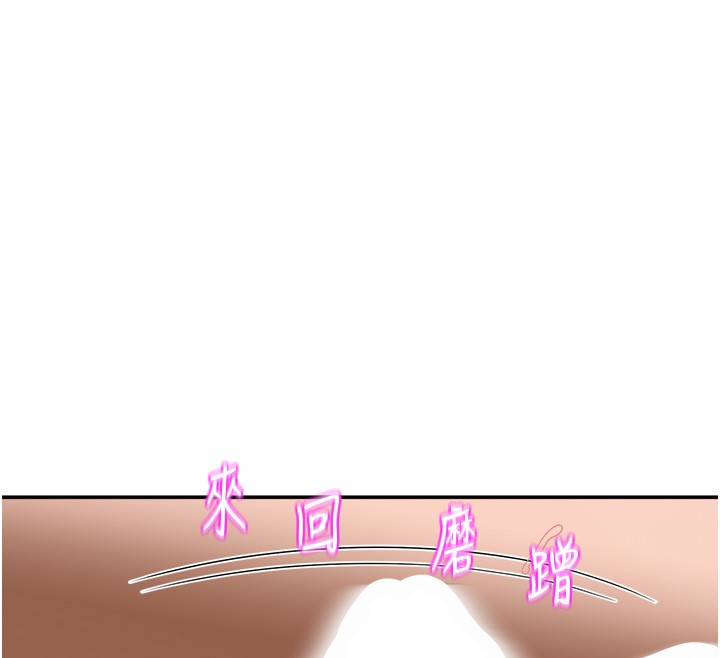 第31话-早就想跟你来一炮了