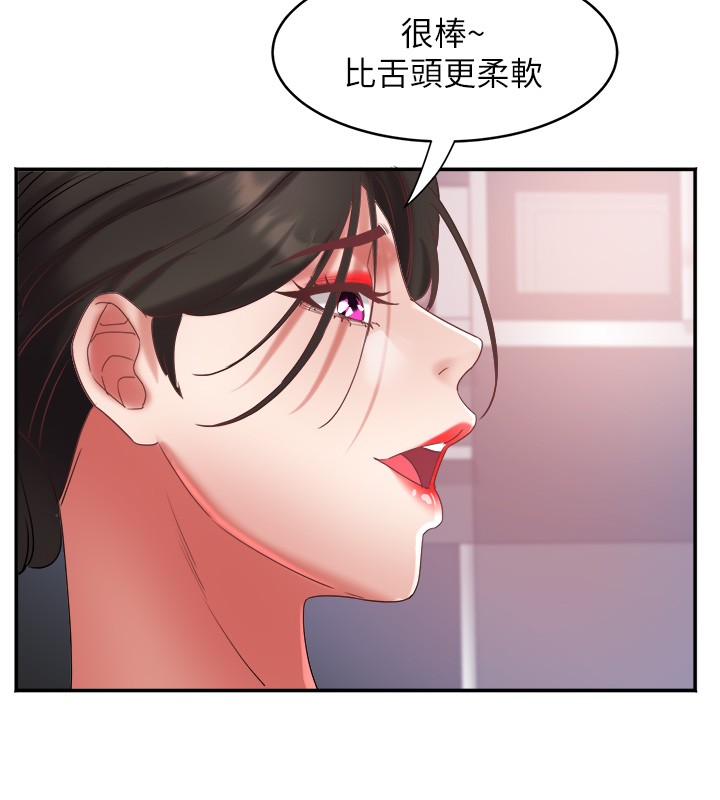 第31话-早就想跟你来一炮了