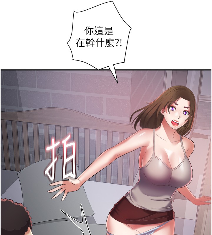 第31话-早就想跟你来一炮了