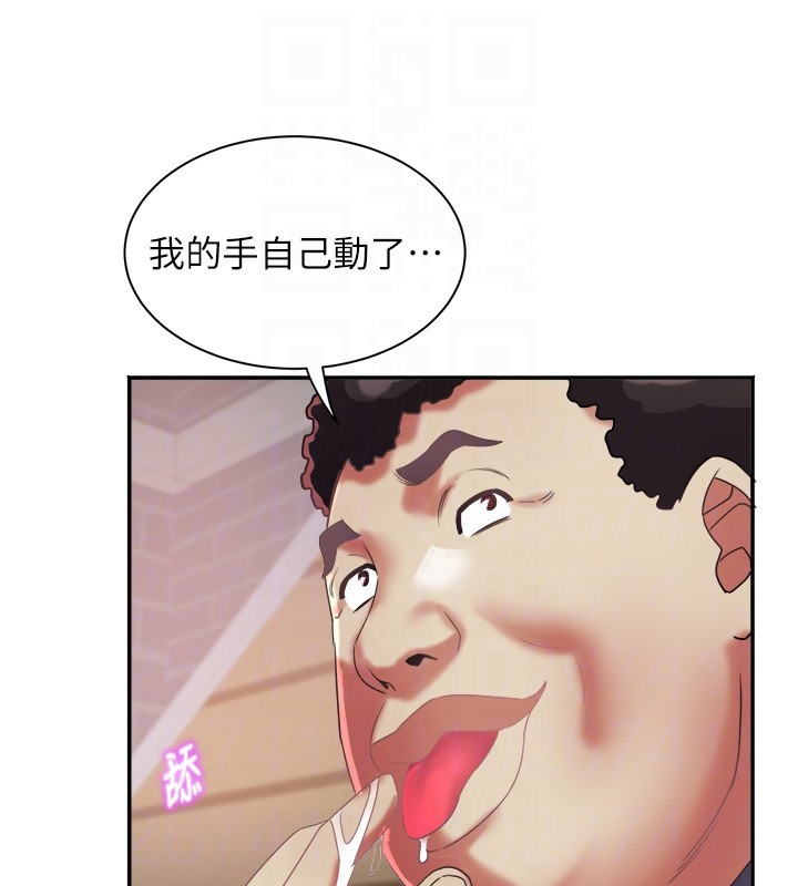 第31话-早就想跟你来一炮了
