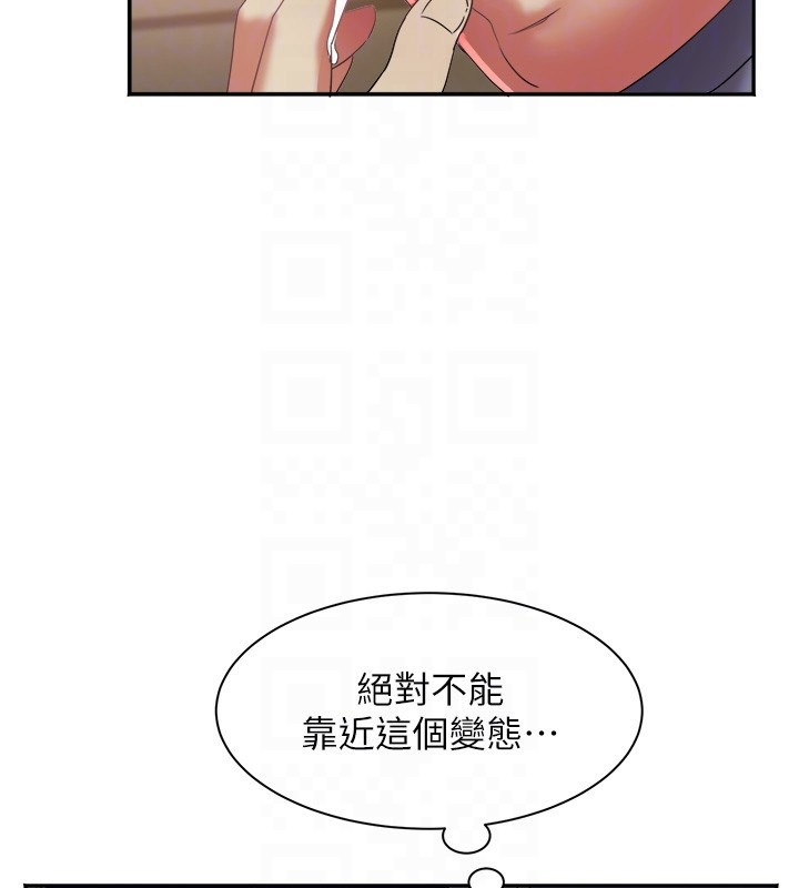 第31话-早就想跟你来一炮了