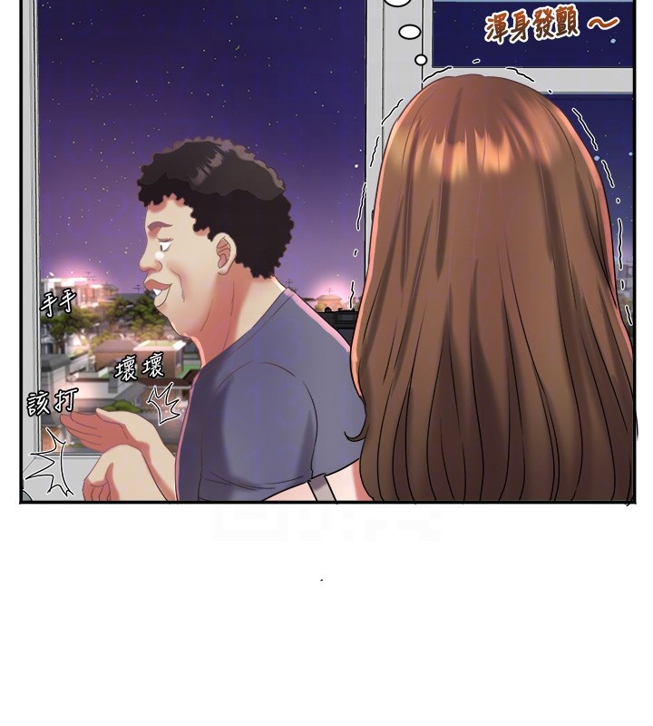 第31话-早就想跟你来一炮了