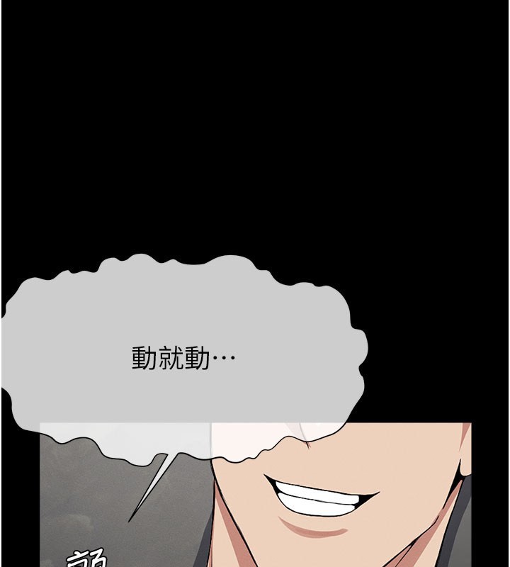 第27话-从后面的洞来也很舒服♥