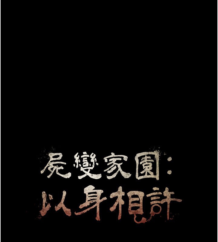 第27话-从后面的洞来也很舒服♥